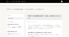 Desktop Screenshot of ninapdx.org